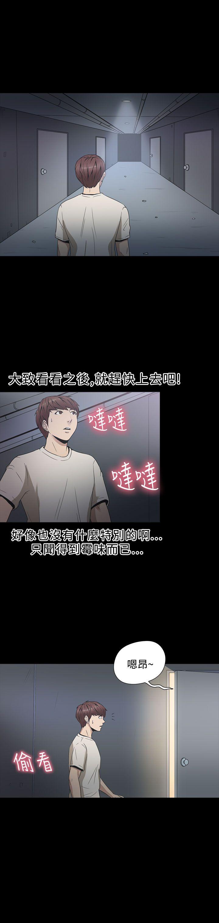 [韩国漫画] 神秘贝壳岛 奇幻,巨乳大奶#[20P]-14