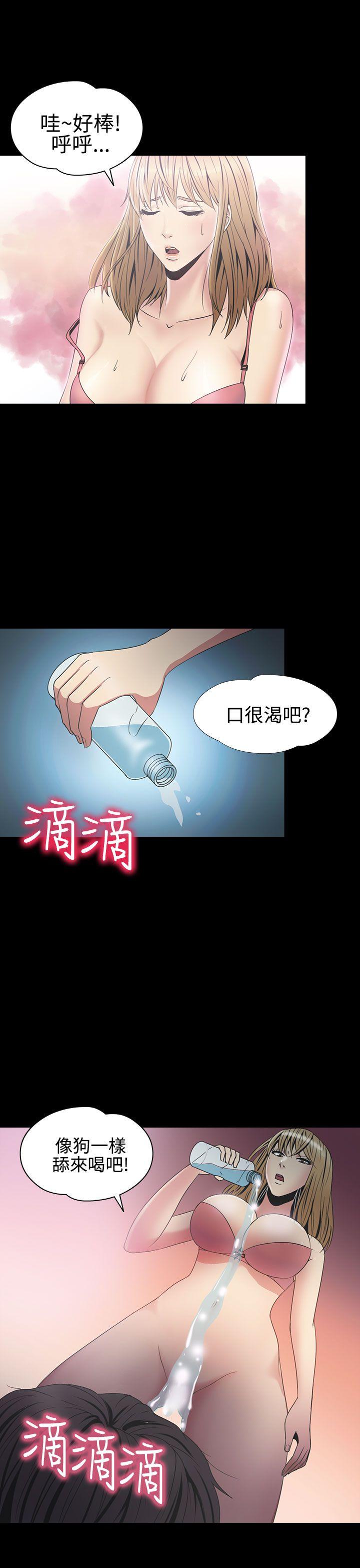 [韩国漫画] 神秘贝壳岛 奇幻,巨乳大奶#[20P]-16