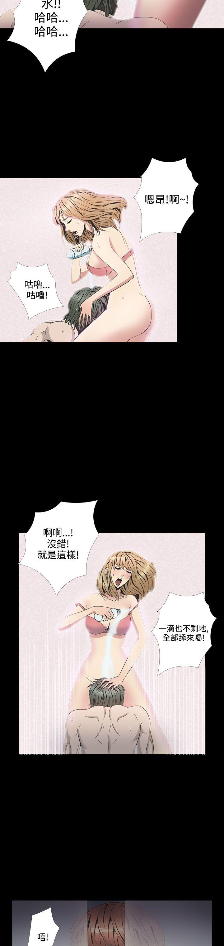 [韩国漫画] 神秘贝壳岛 奇幻,巨乳大奶#[20P]-18