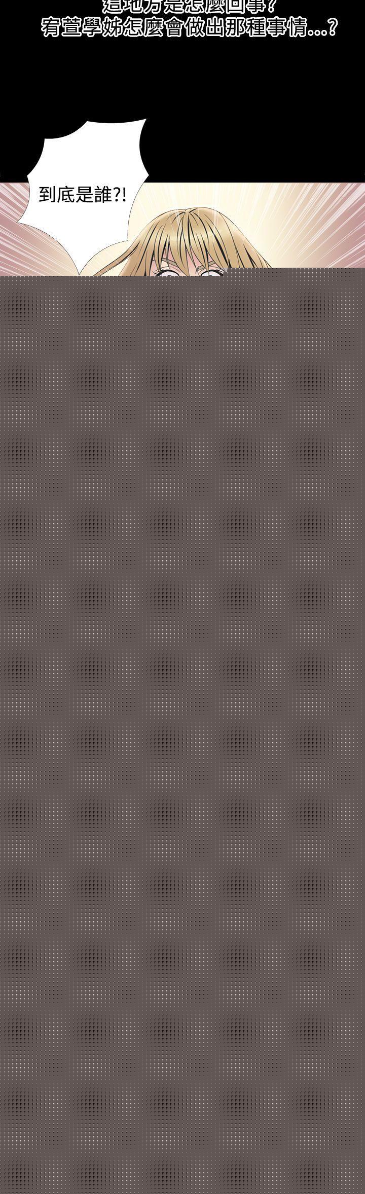 [韩国漫画] 神秘贝壳岛 奇幻,巨乳大奶#[20P]-20