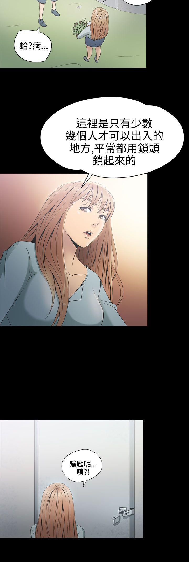 [韩国漫画] 神秘贝壳岛 奇幻,巨乳大奶#[20P]-5