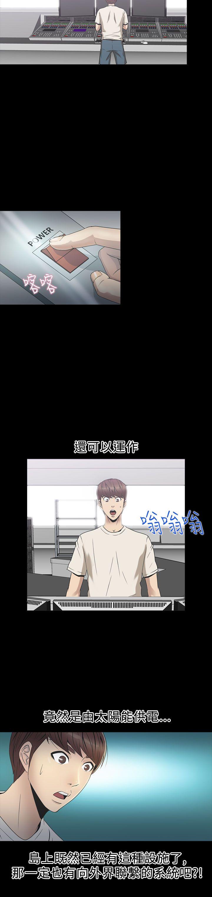 [韩国漫画] 神秘贝壳岛 奇幻,巨乳大奶#[20P]-9