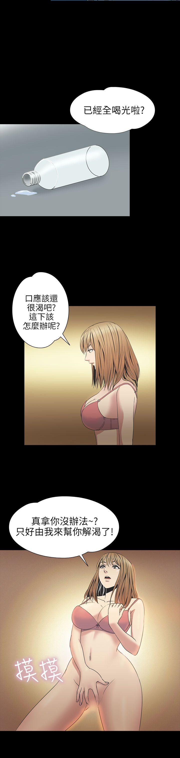 [韩国漫画] 神秘贝壳岛 奇幻,巨乳大奶#[18P]-3