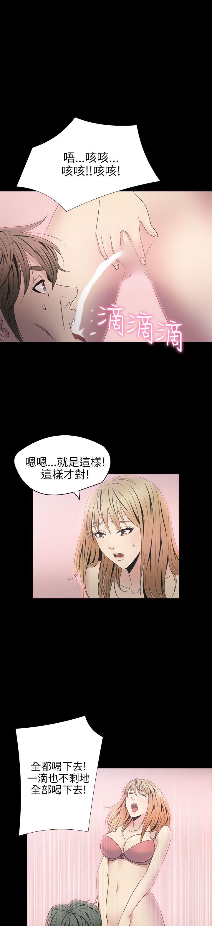 [韩国漫画] 神秘贝壳岛 奇幻,巨乳大奶#[18P]-6