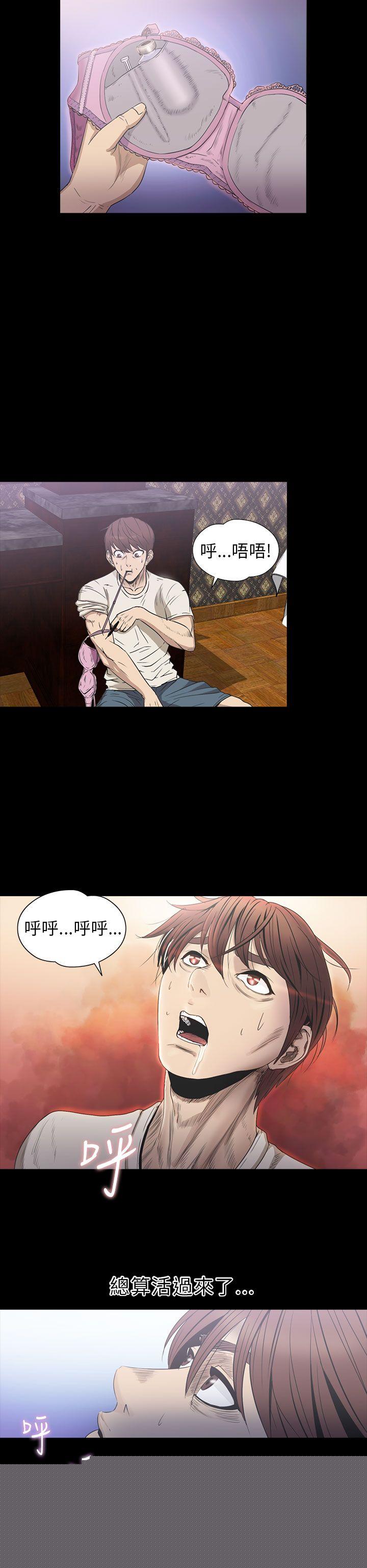 [韩国漫画] 神秘贝壳岛 奇幻,巨乳大奶#[18P]-12