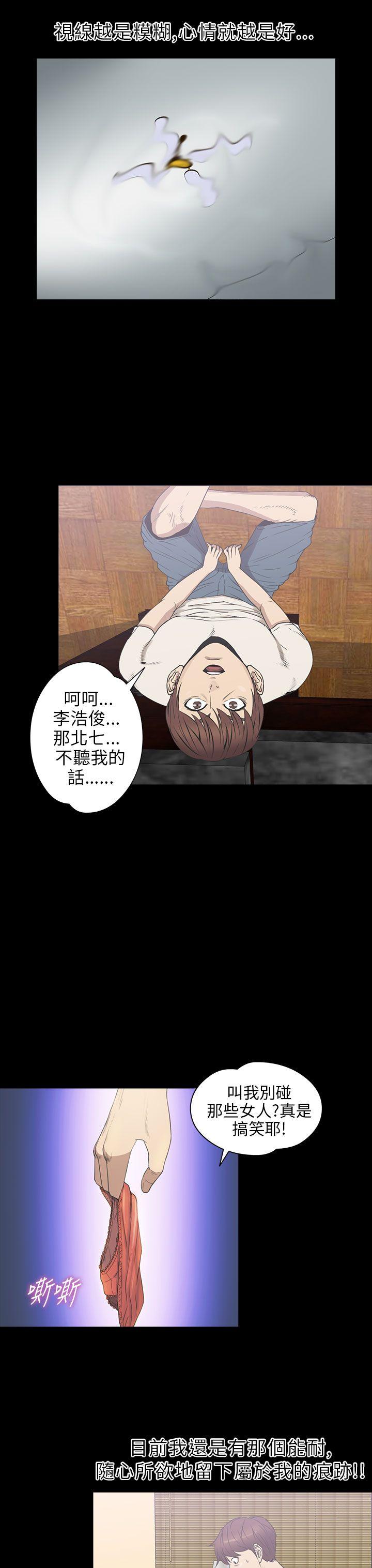 [韩国漫画] 神秘贝壳岛 奇幻,巨乳大奶#[18P]-13