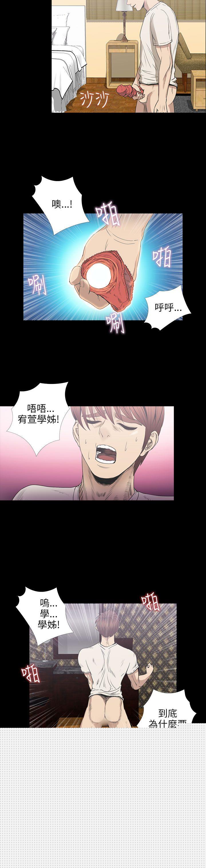 [韩国漫画] 神秘贝壳岛 奇幻,巨乳大奶#[18P]-14