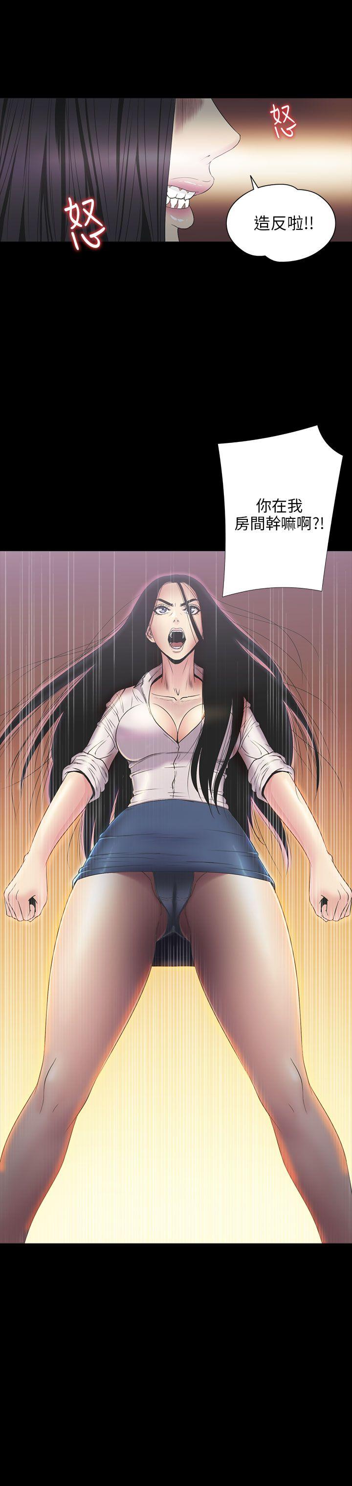 [韩国漫画] 神秘贝壳岛 奇幻,巨乳大奶#[18P]-18