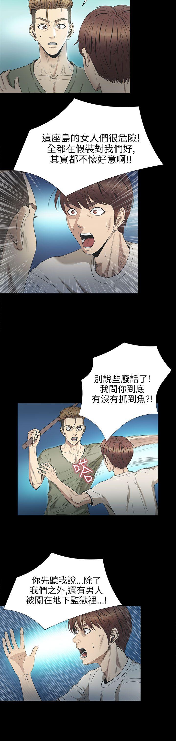 [韩国漫画] 神秘贝壳岛 奇幻,巨乳大奶#[18P]-3