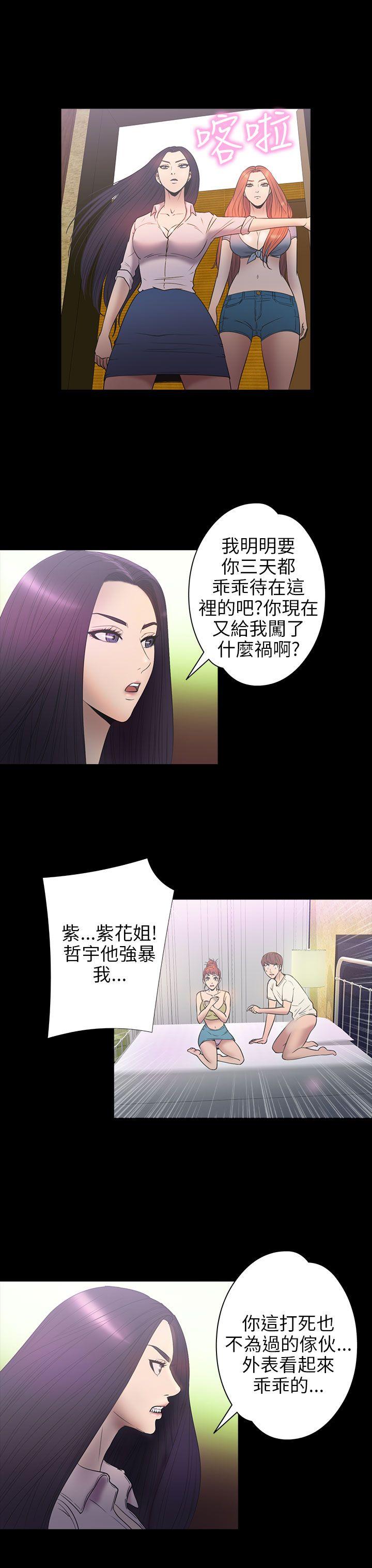 [韩国漫画] 神秘贝壳岛 奇幻,巨乳大奶#[20P]-13