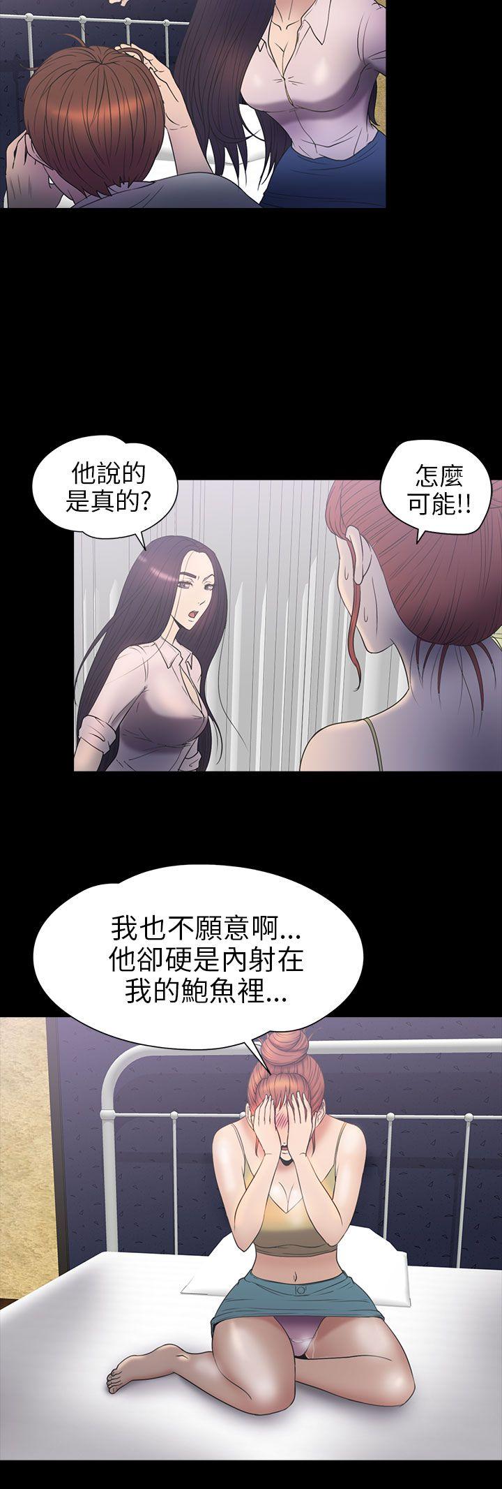 [韩国漫画] 神秘贝壳岛 奇幻,巨乳大奶#[20P]-15