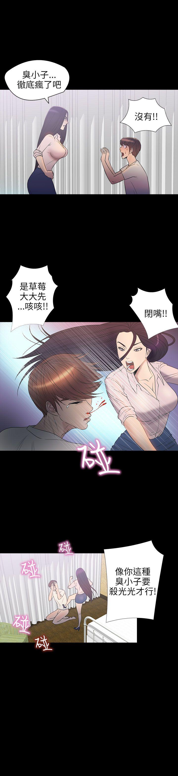 [韩国漫画] 神秘贝壳岛 奇幻,巨乳大奶#[20P]-16