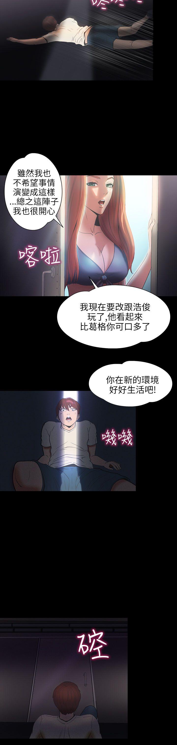 [韩国漫画] 神秘贝壳岛 奇幻,巨乳大奶#[20P]-18