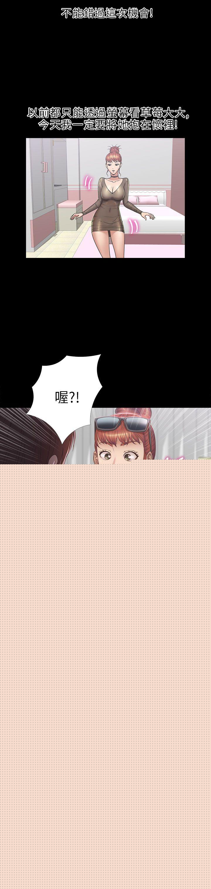 [韩国漫画] 神秘贝壳岛 奇幻,巨乳大奶#[20P]-3