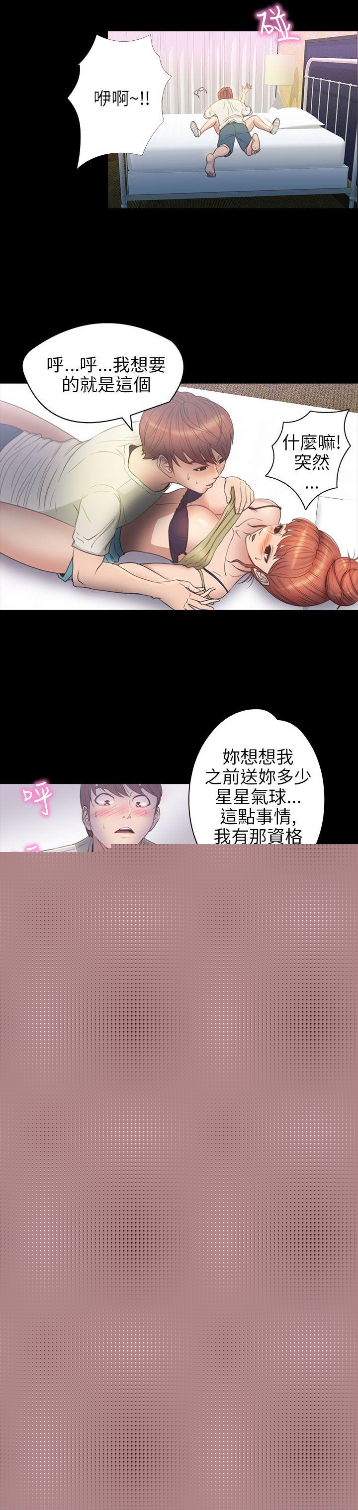 [韩国漫画] 神秘贝壳岛 奇幻,巨乳大奶#[20P]-4