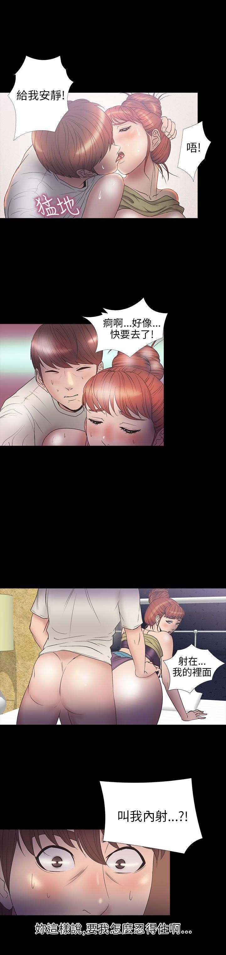 [韩国漫画] 神秘贝壳岛 奇幻,巨乳大奶#[20P]-9