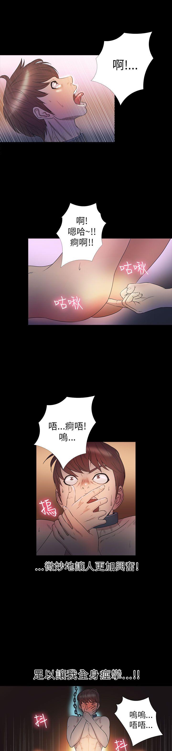 [韩国漫画] 神秘贝壳岛 奇幻,巨乳大奶#[20P]-11
