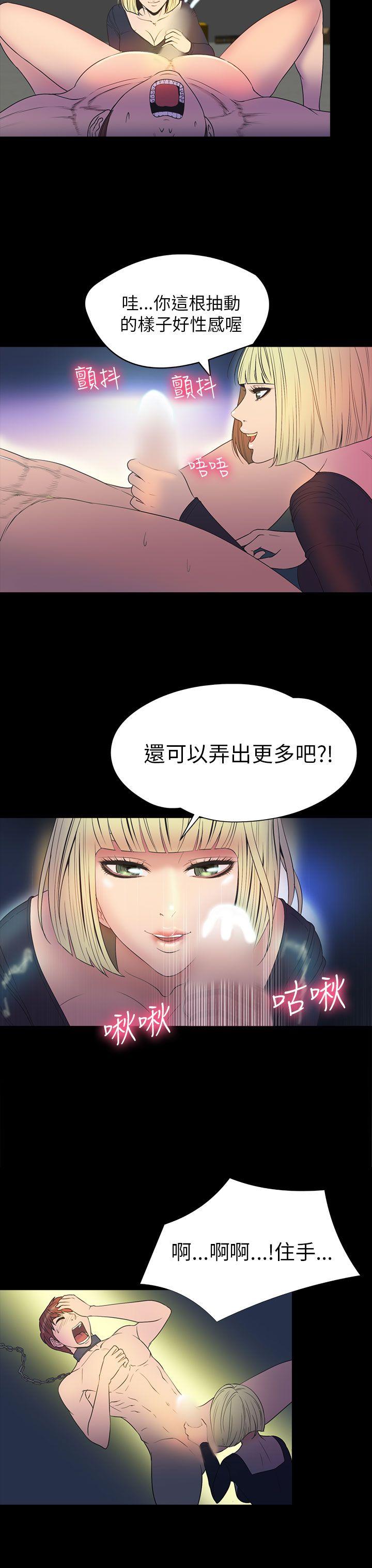 [韩国漫画] 神秘贝壳岛 奇幻,巨乳大奶#[20P]-14