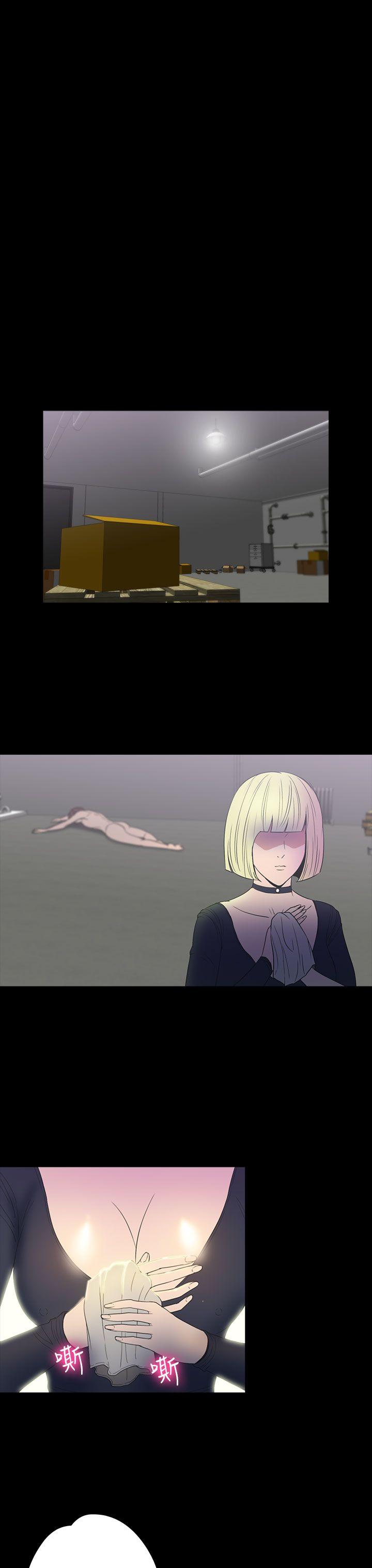 [韩国漫画] 神秘贝壳岛 奇幻,巨乳大奶#[20P]-18