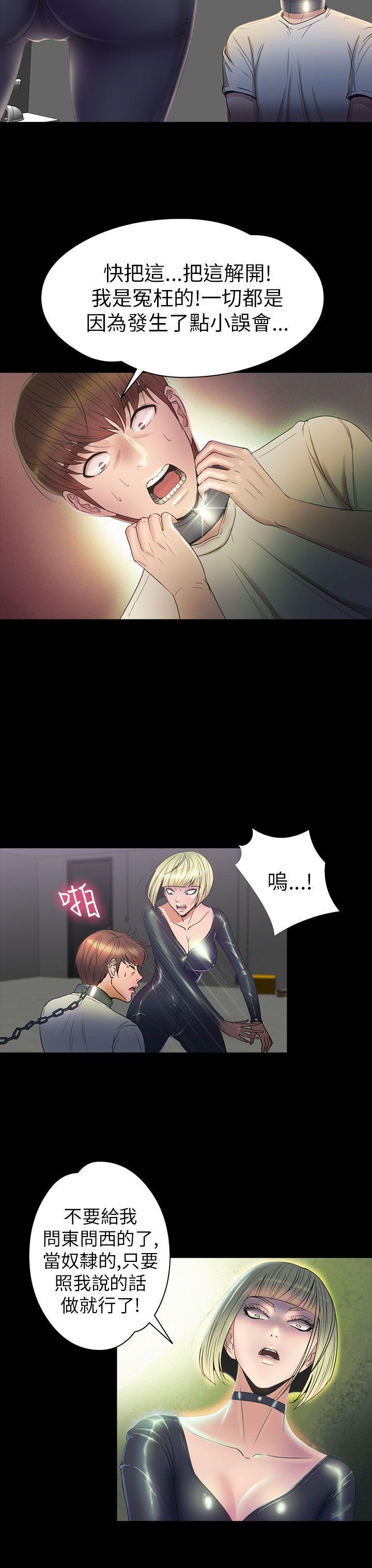 [韩国漫画] 神秘贝壳岛 奇幻,巨乳大奶#[20P]-3