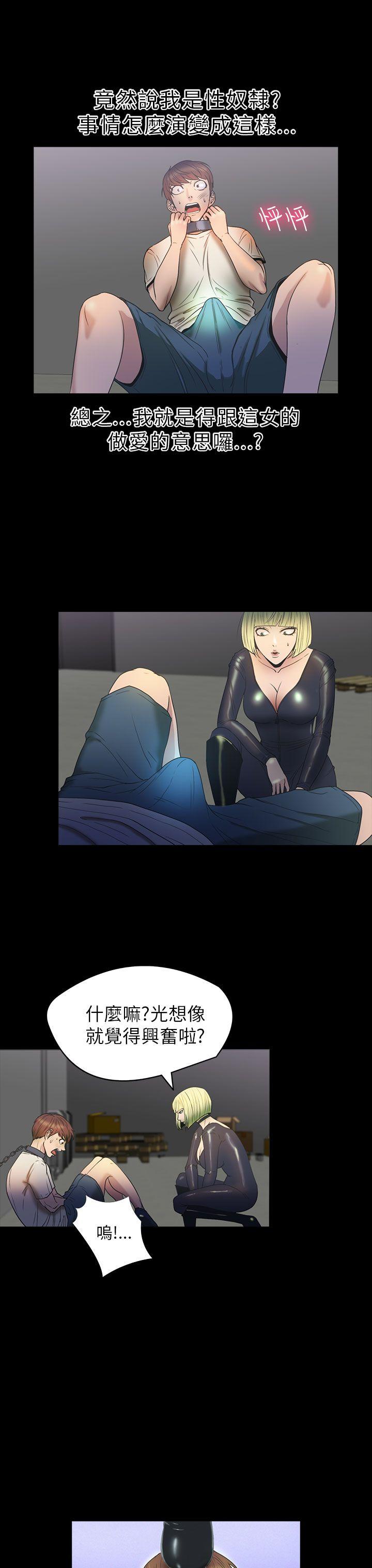 [韩国漫画] 神秘贝壳岛 奇幻,巨乳大奶#[20P]-4