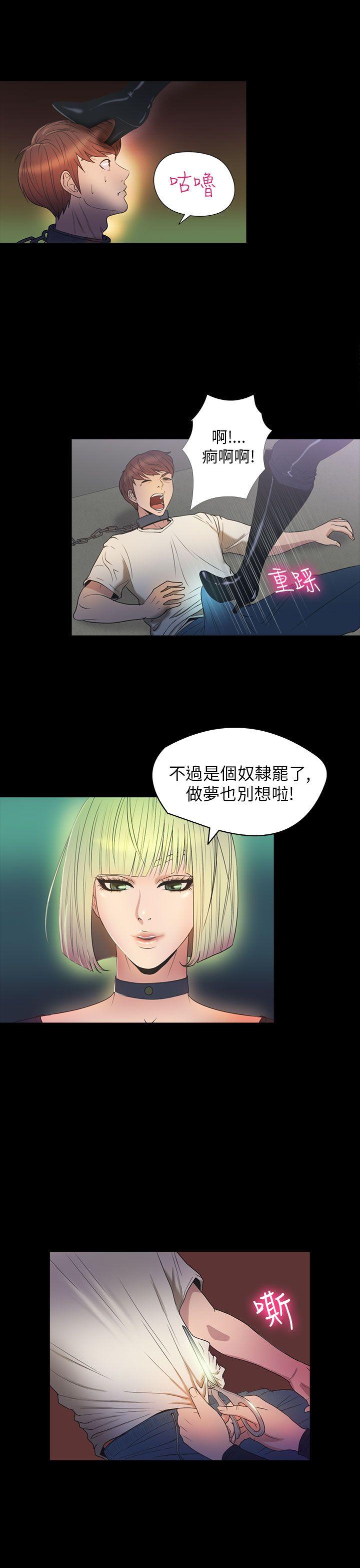 [韩国漫画] 神秘贝壳岛 奇幻,巨乳大奶#[20P]-6