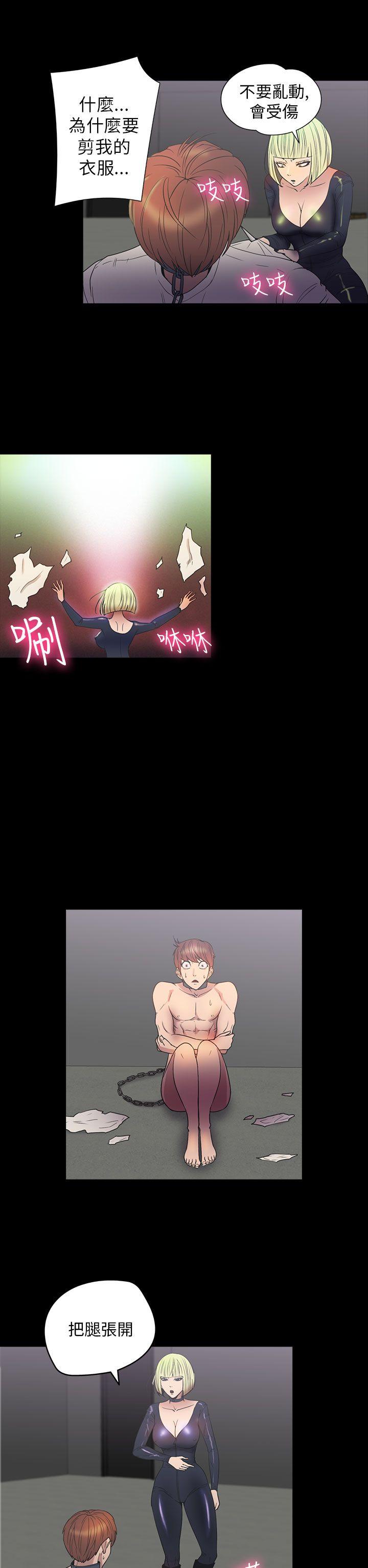 [韩国漫画] 神秘贝壳岛 奇幻,巨乳大奶#[20P]-7