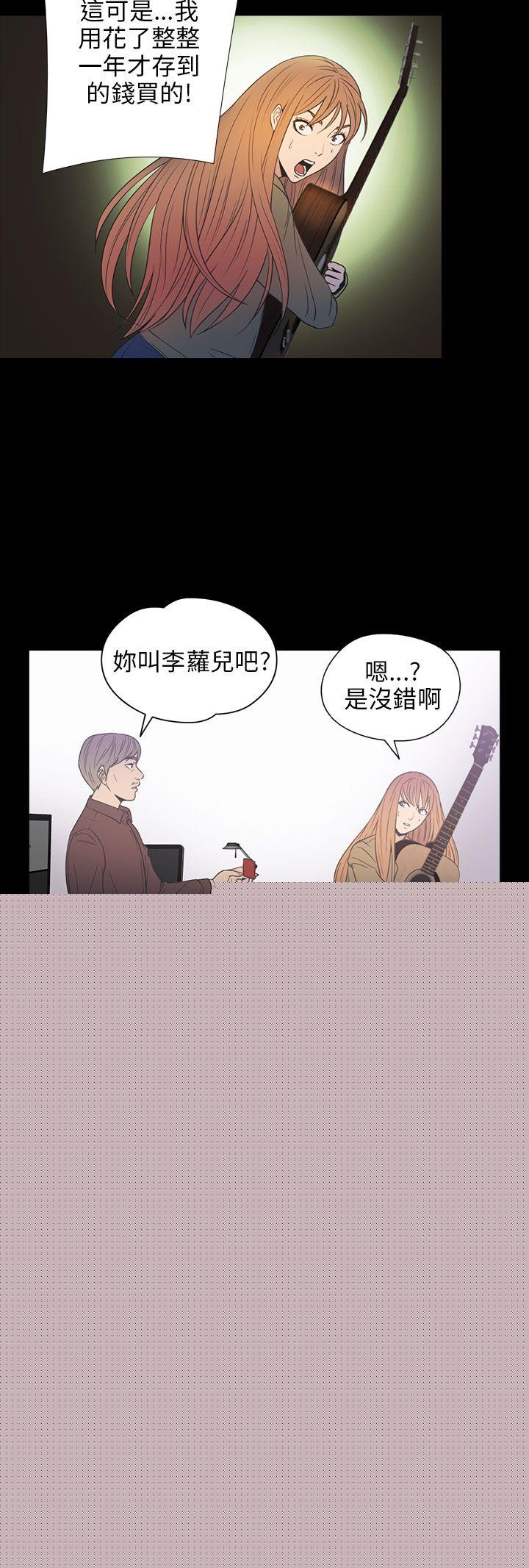 [韩国漫画] 神秘贝壳岛 奇幻,巨乳大奶#[19P]-10