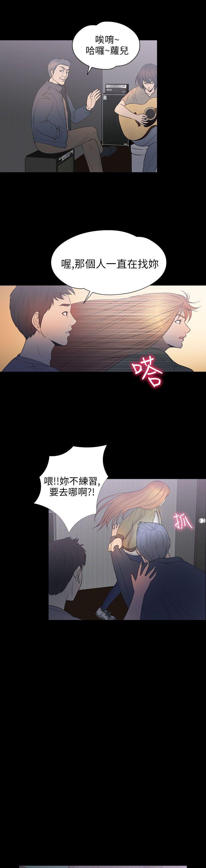 [韩国漫画] 神秘贝壳岛 奇幻,巨乳大奶#[19P]-14