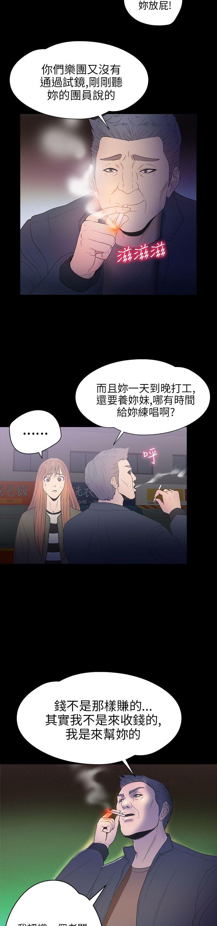 [韩国漫画] 神秘贝壳岛 奇幻,巨乳大奶#[19P]-17