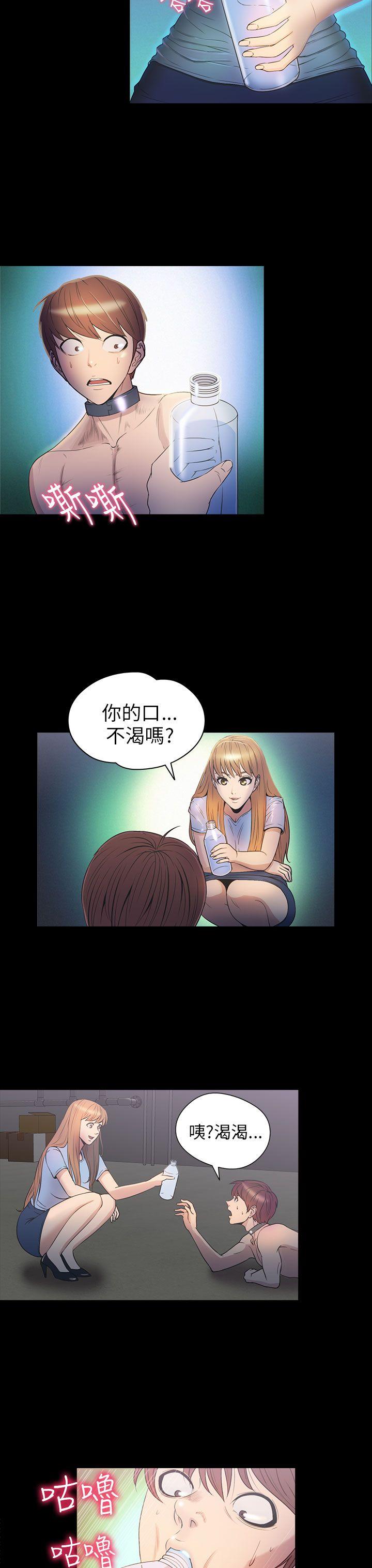 [韩国漫画] 神秘贝壳岛 奇幻,巨乳大奶#[19P]-3