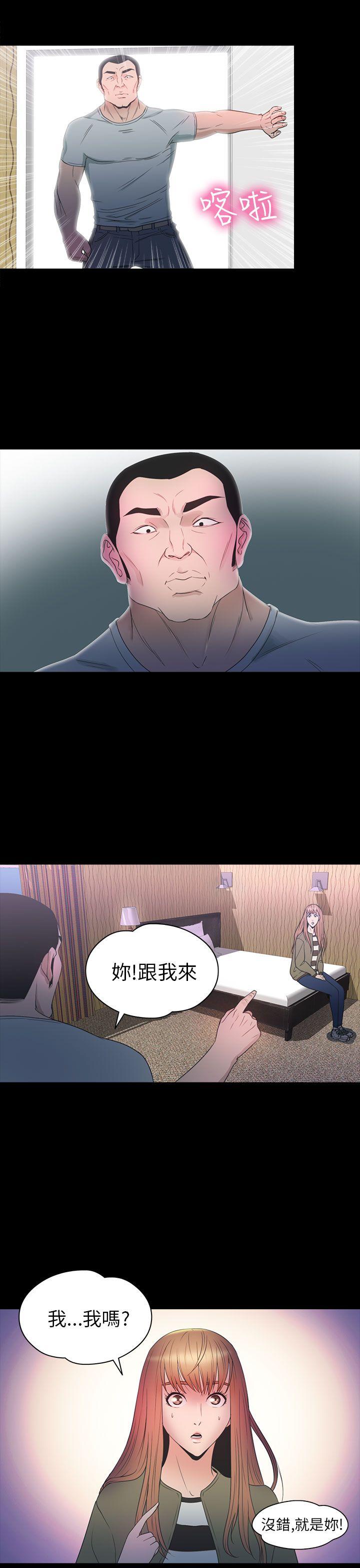 [韩国漫画] 神秘贝壳岛 奇幻,巨乳大奶#[22P]-11