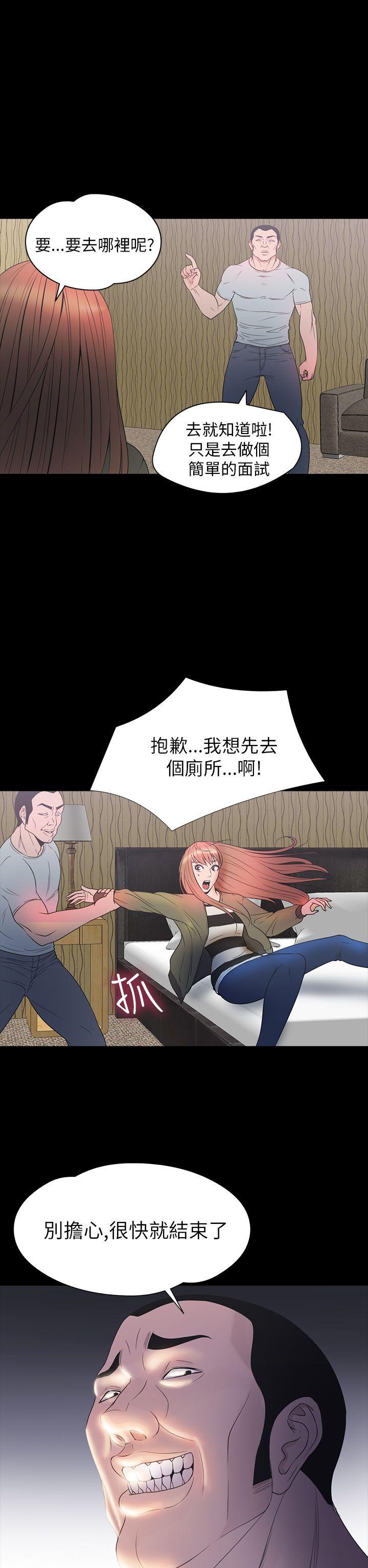 [韩国漫画] 神秘贝壳岛 奇幻,巨乳大奶#[22P]-12