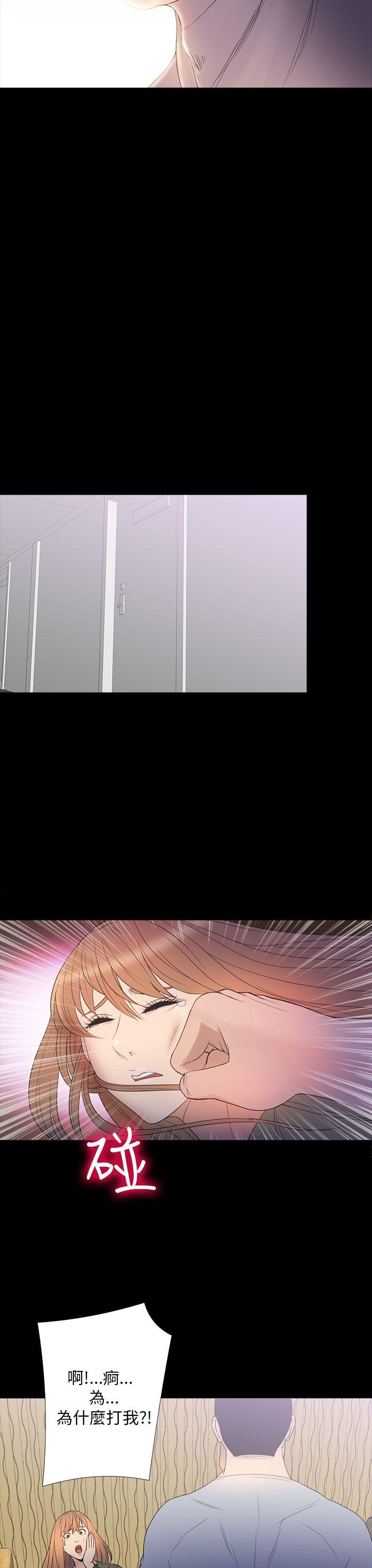 [韩国漫画] 神秘贝壳岛 奇幻,巨乳大奶#[22P]-13