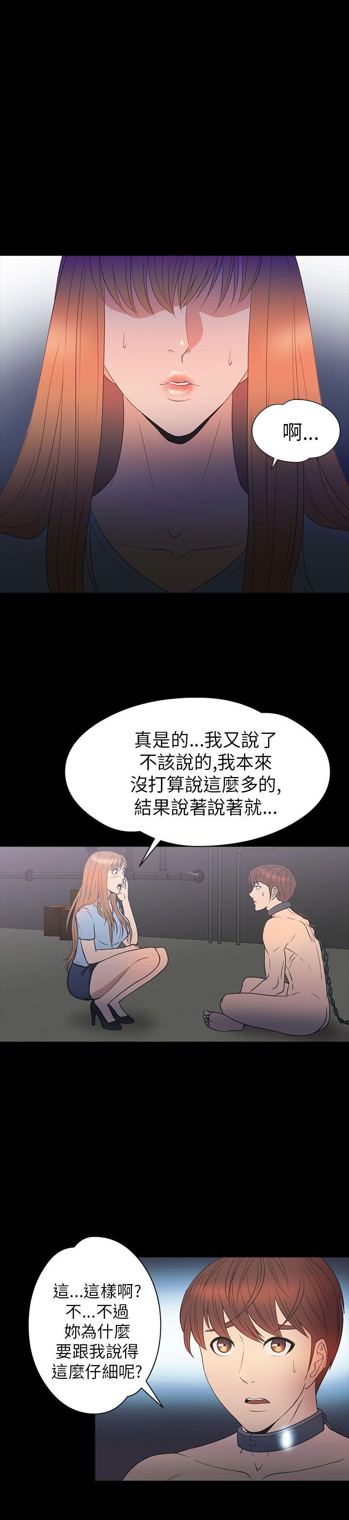 [韩国漫画] 神秘贝壳岛 奇幻,巨乳大奶#[22P]-21