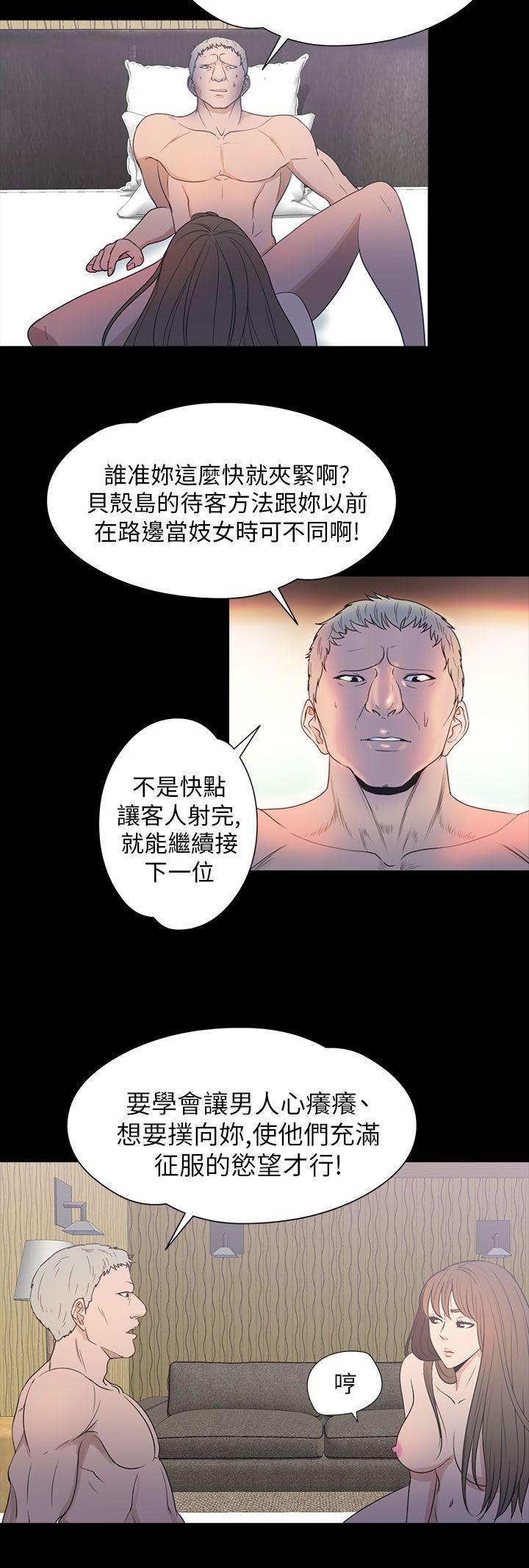 [韩国漫画] 神秘贝壳岛 奇幻,巨乳大奶#[22P]-5