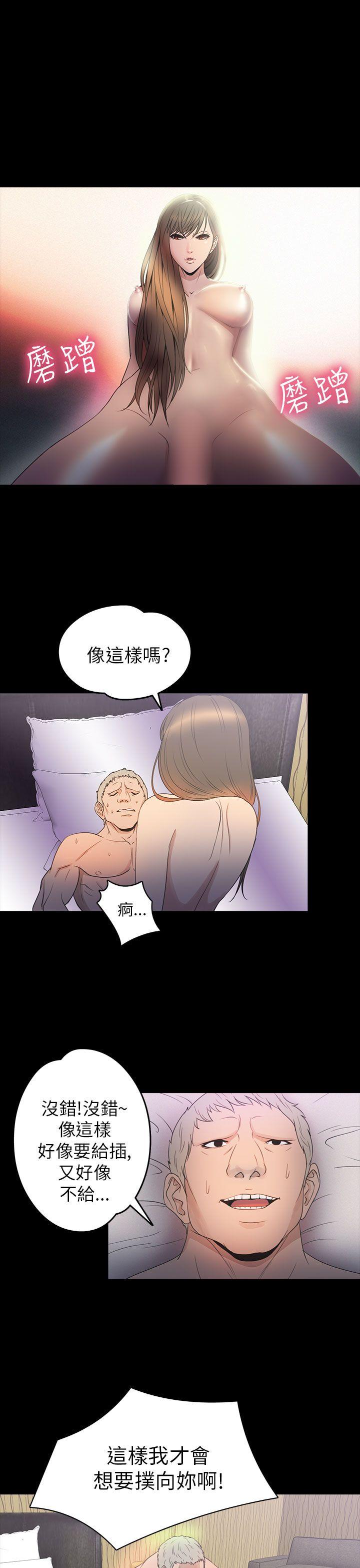 [韩国漫画] 神秘贝壳岛 奇幻,巨乳大奶#[22P]-6