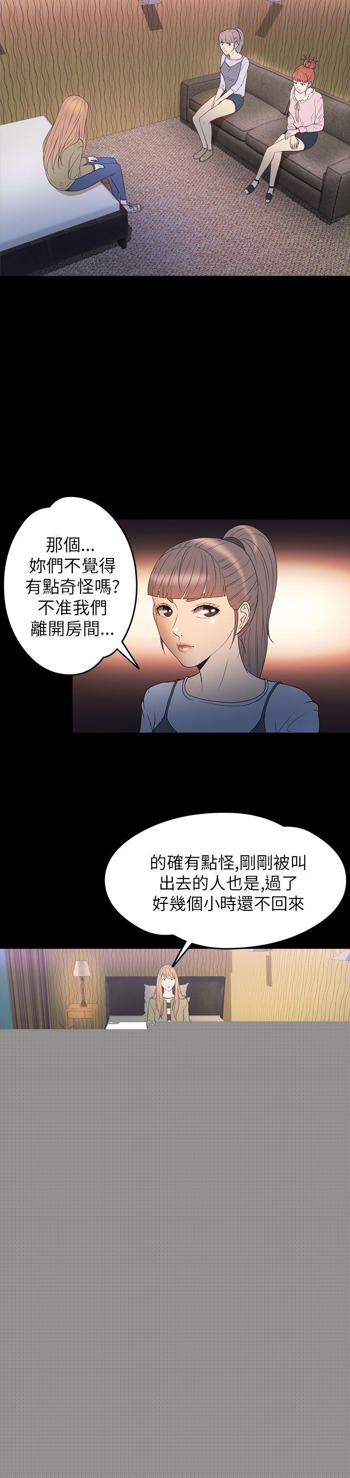 [韩国漫画] 神秘贝壳岛 奇幻,巨乳大奶#[22P]-8