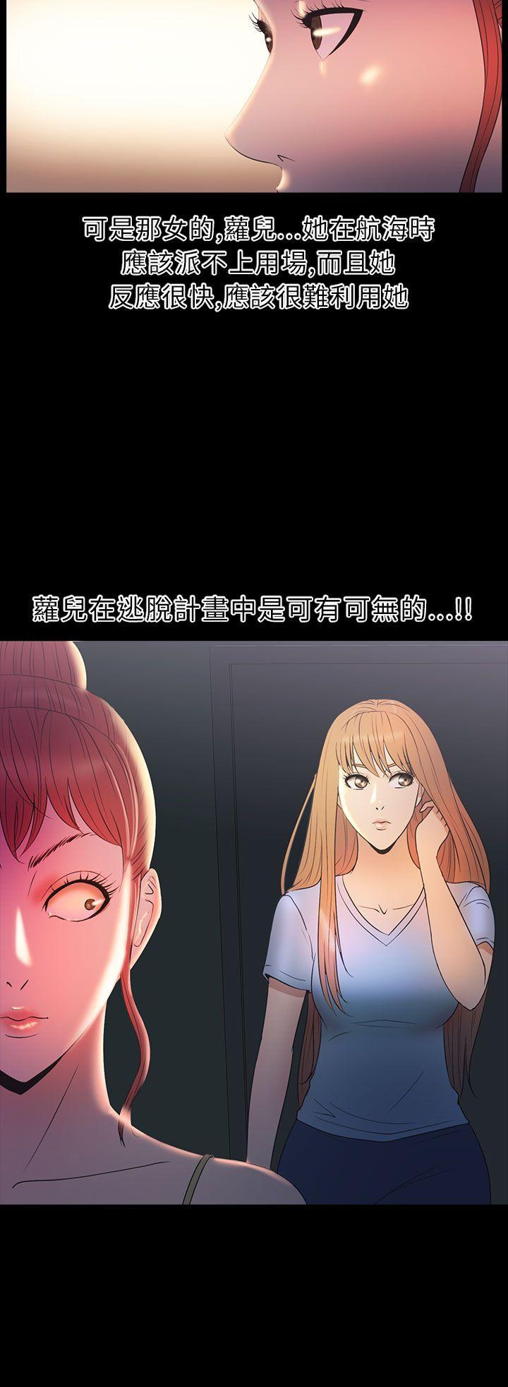 [韩国漫画] 神秘贝壳岛 奇幻,巨乳大奶#[20P]-20