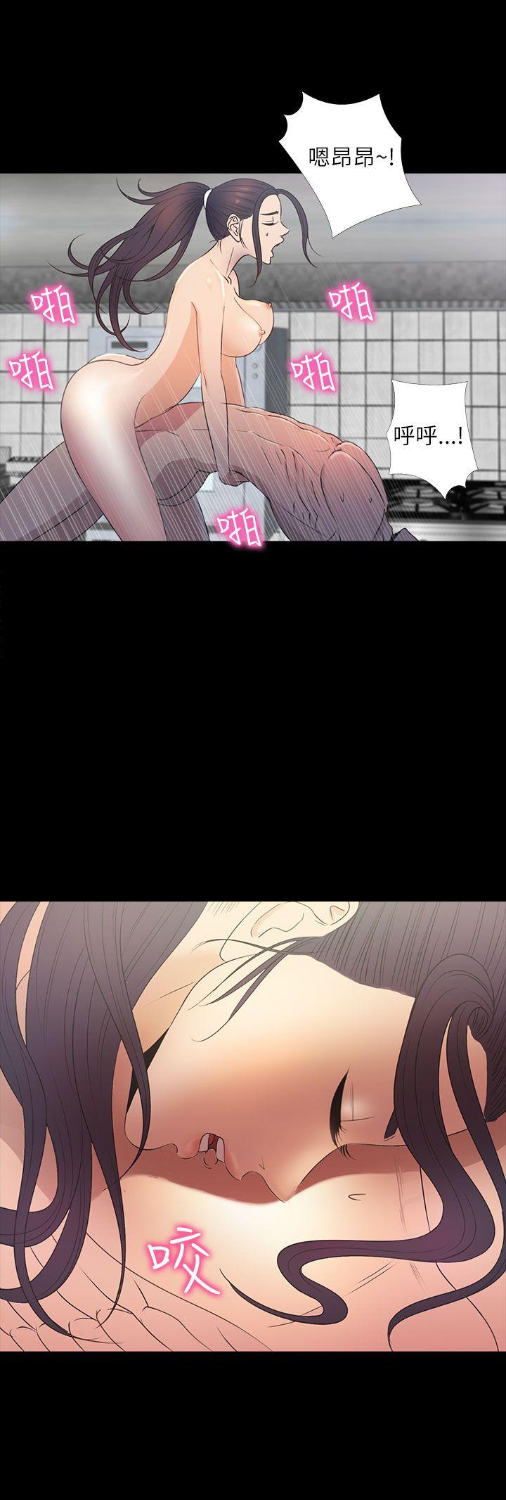 [韩国漫画] 神秘贝壳岛 奇幻,巨乳大奶#[20P]-5