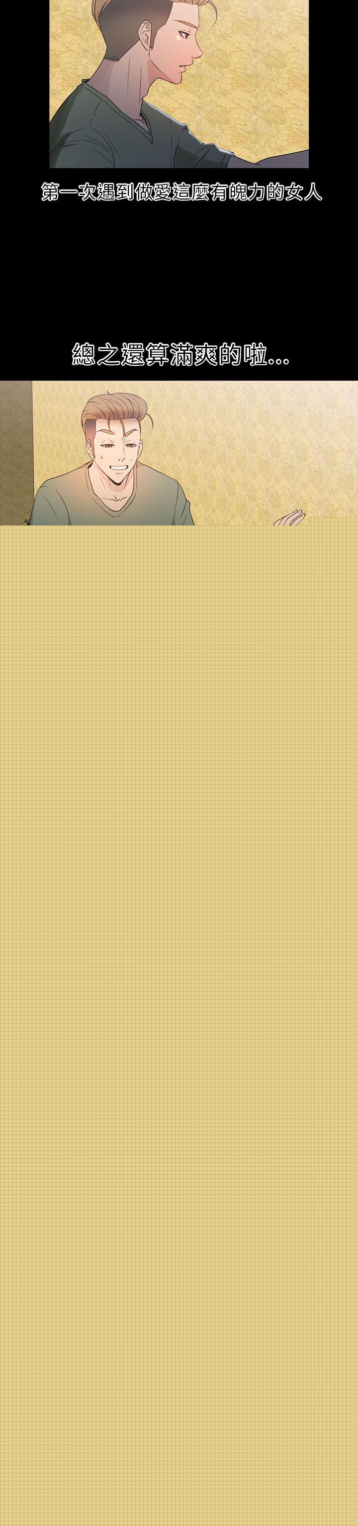 [韩国漫画] 神秘贝壳岛 奇幻,巨乳大奶#[20P]-7