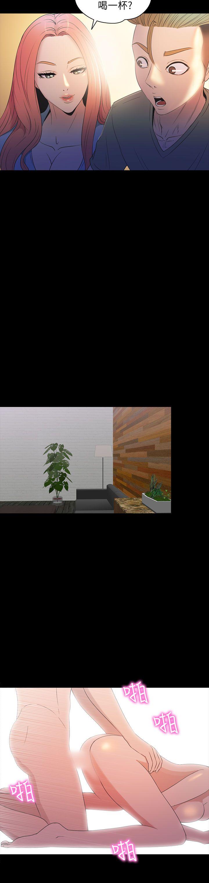 [韩国漫画] 神秘贝壳岛 奇幻,巨乳大奶#[20P]-8