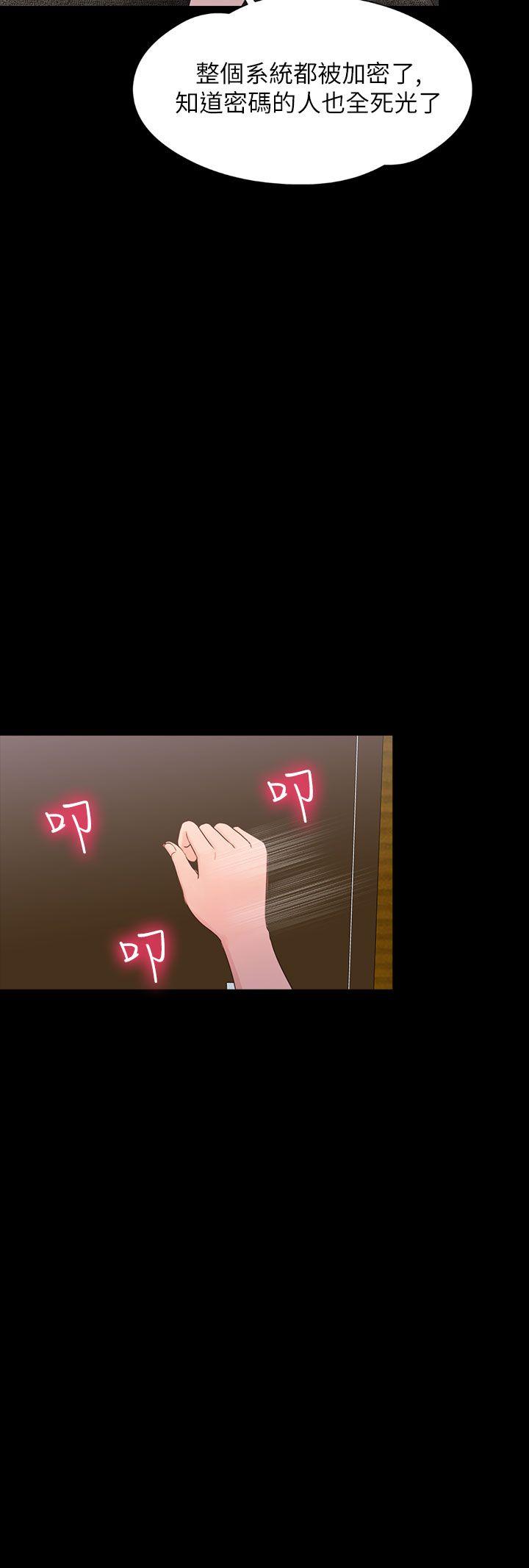 [韩国漫画] 神秘贝壳岛 奇幻,巨乳大奶#[20P]-15