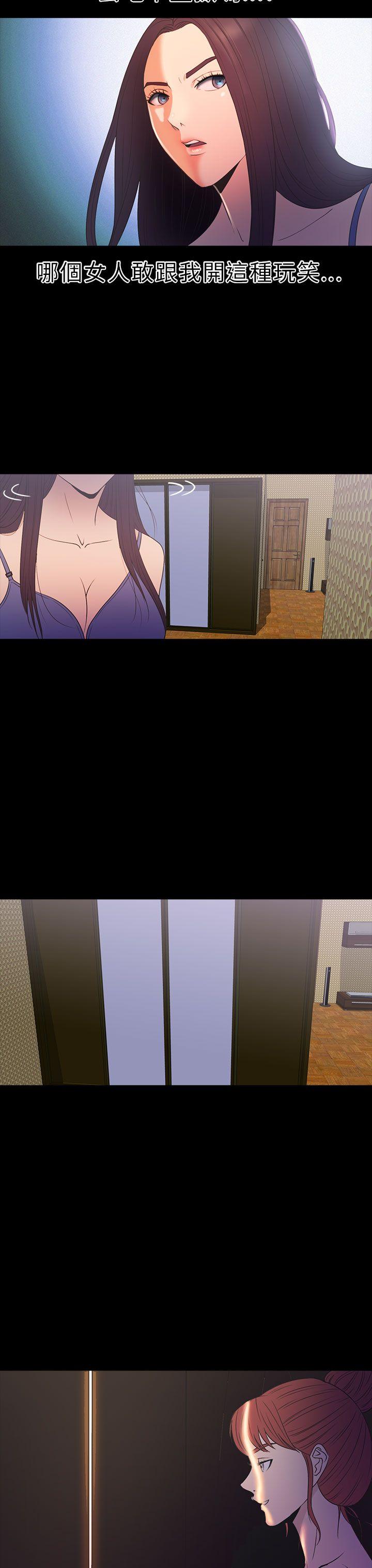 [韩国漫画] 神秘贝壳岛 奇幻,巨乳大奶#[20P]-19