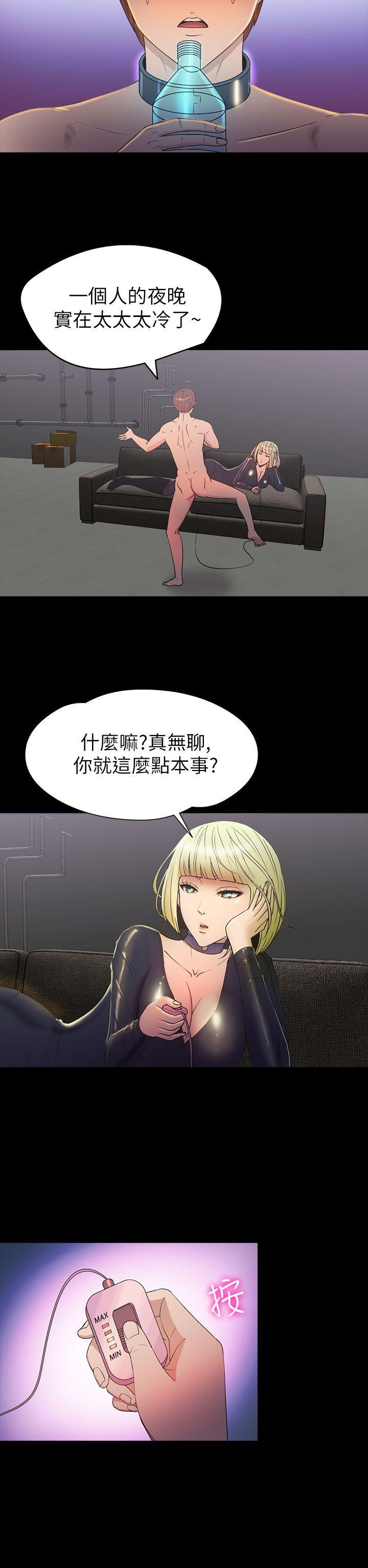 [韩国漫画] 神秘贝壳岛 奇幻,巨乳大奶#[20P]-2