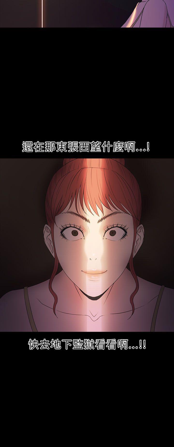 [韩国漫画] 神秘贝壳岛 奇幻,巨乳大奶#[20P]-20