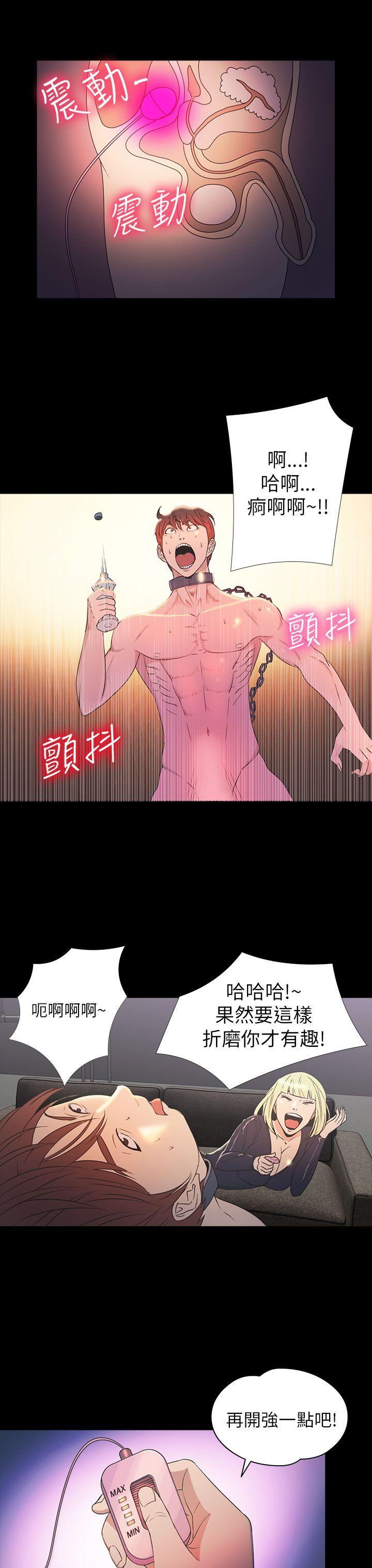 [韩国漫画] 神秘贝壳岛 奇幻,巨乳大奶#[20P]-3