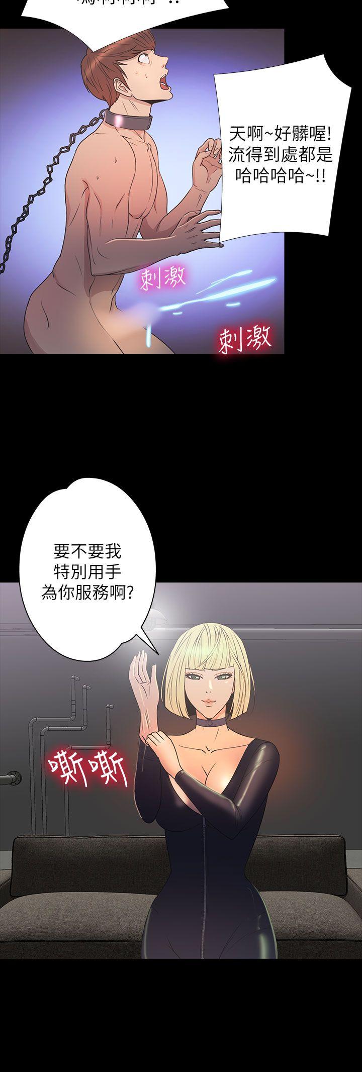 [韩国漫画] 神秘贝壳岛 奇幻,巨乳大奶#[20P]-5