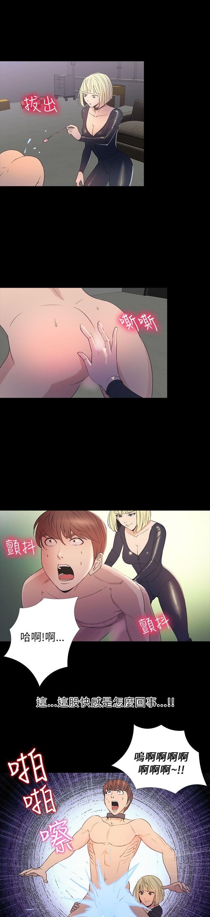 [韩国漫画] 神秘贝壳岛 奇幻,巨乳大奶#[20P]-6