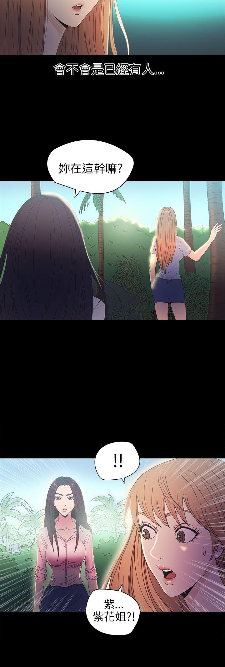 [韩国漫画] 神秘贝壳岛 奇幻,巨乳大奶#[22P]-10